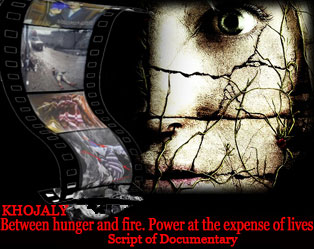 Between hunger and fire.Power at the expense of lives (Eng.)